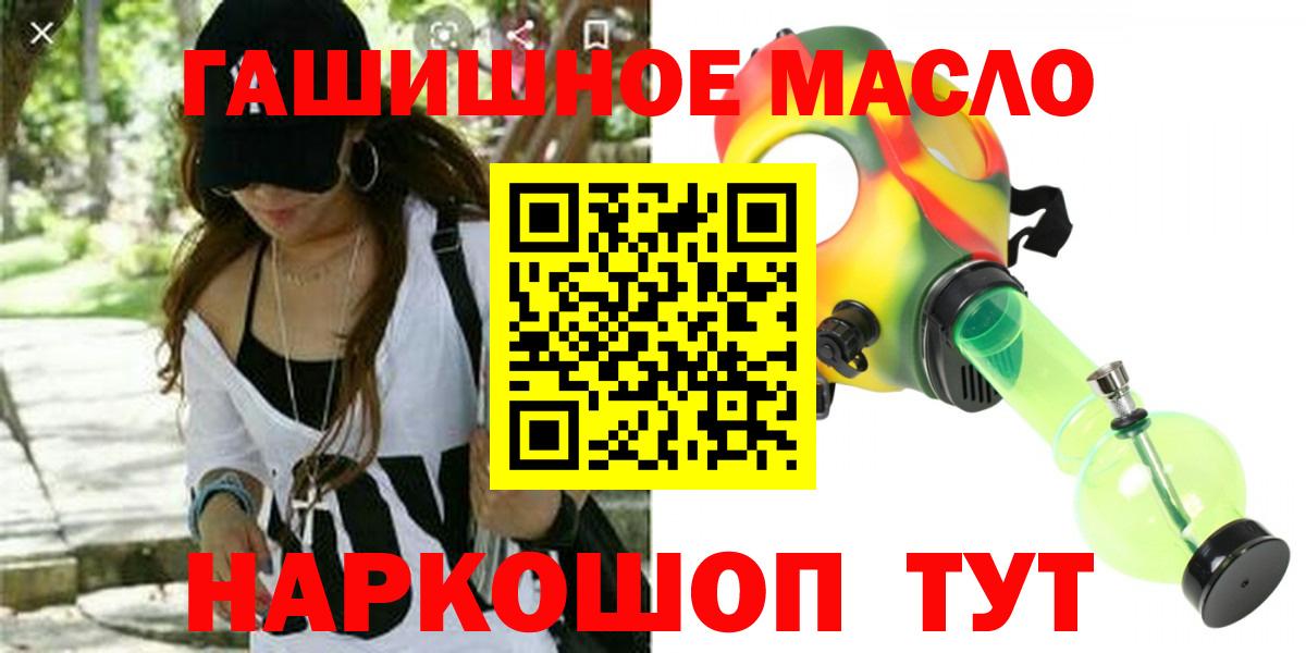 ТГК вейп Копейск
