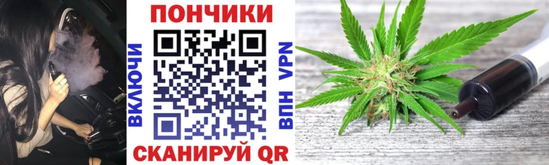 Бошки Шишки White Widow  KRAKEN сайт  Копейск 