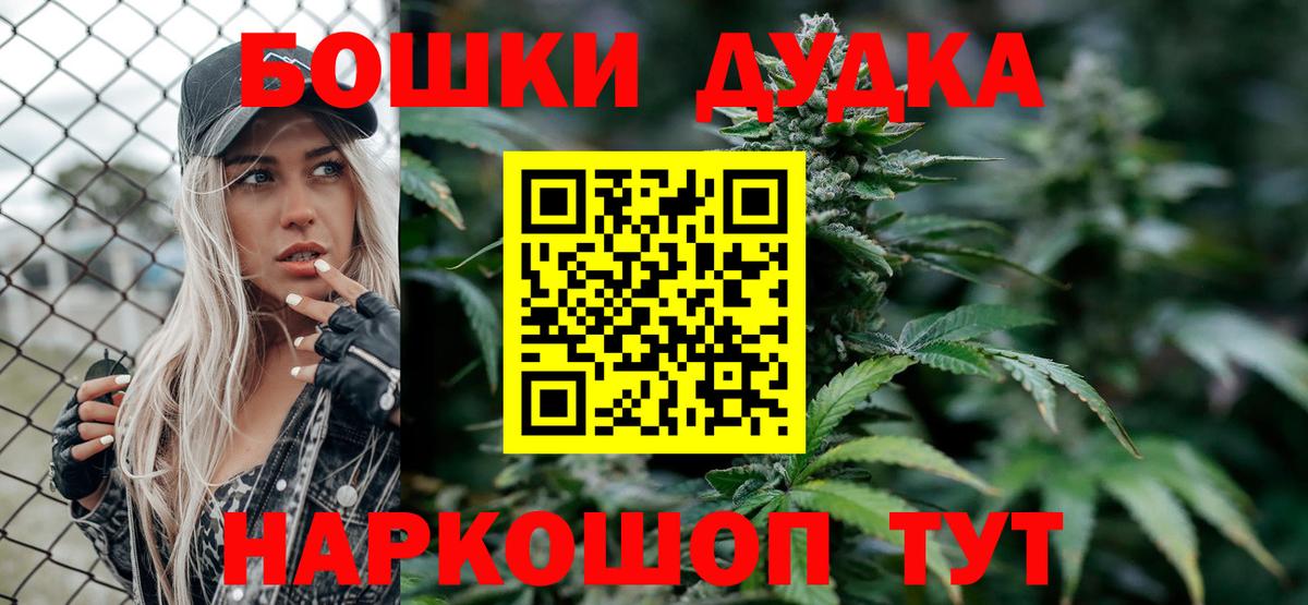 Канабис индика  Каннабис SATIVA & INDICA  Каннабис конопля  Шишки марихуана сатива  Вход с VPN  Копейск 